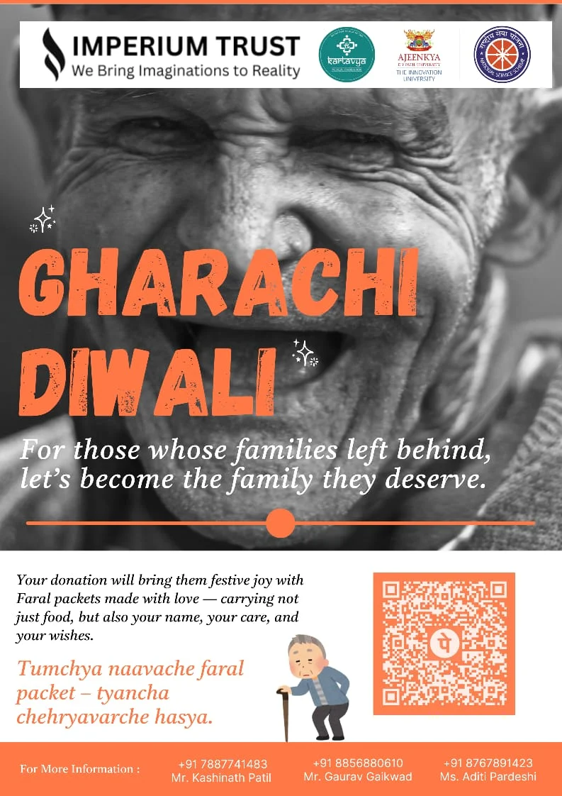 Gharchi Diwali